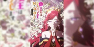 Higeki no Genkyou to Naru Saikyou Season 2 โศกนาฏกรรมของตัวร้ายสุดแกร่งอย่างราชินีลาสบอสจะขอถวายตัวเพื่อปวงชน (ภาค2) ซับไทย
