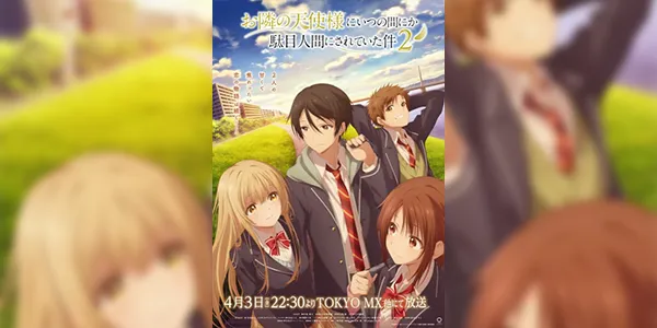 Otonari no Tenshi-sama ni Itsunomanika Dame Ningen ni Sareteita Ken 2 ขาดคุณนางฟ้าข้างห้องไป ผมคงมีชีวิตต่อไปไม่ได้อีกแล้ว (ภาค2) ซับไทย