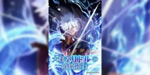 Daikenja Riddle no Jikan Gyakkou การย้อนเวลาของมหาปราชญ์ริดเดิล ซับไทย