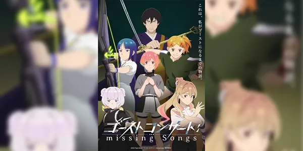 Ghost Concert Missing Songs โกสต์คอนเสิร์ต บทเพลงที่หายไป ซับไทย