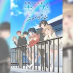 Haibara-kun no Tsuyokute Seishun New Game ฉบับวัยรุ่นของไฮบาระคุง ตอนที่ 1-11 ซับไทย ยังไม่จบ