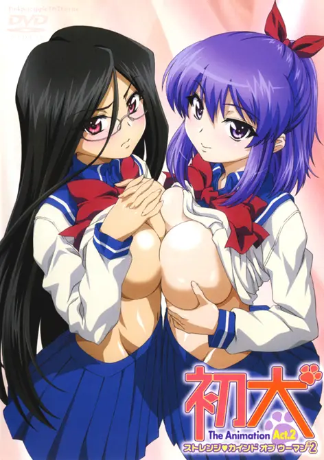 Hatsu Inu ซับไทย
