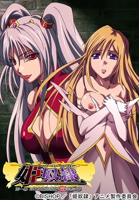 Hime Dorei ซับไทย