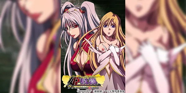 Hime Dorei ซับไทย