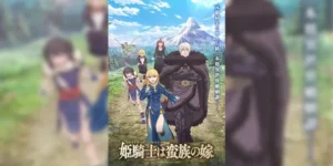 Himekishi wa Barbaroi no Yome เจ้าสาวนักดาบกับราชาคนเถื่อน ซับไทย