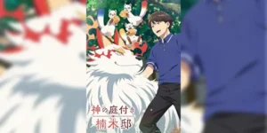 Kami no Niwatsuki Kusunoki-tei บ้านพักคุสึโนกิกับสวนเทพเจ้า ซับไทย