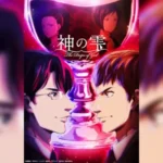 Kami no Shizuku สืบมรดกข้ามชาติ หยาดเทวะ ตอนที่ 1-13 ซับไทย และ พากย์ไทย ยังไม่จบ