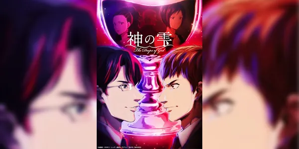 Kami no Shizuku สืบมรดกข้ามชาติ หยาดเทวะ ซับไทย