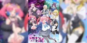 Kanan-sama wa Akumade Choroi ท่านคานัน ปีศาจต๊อง บ๊องไม่มีใครเกิน ซับไทย
