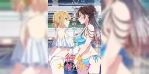 Kanojo Okarishimasu Season 5 สะดุดรักยัยแฟนเช่า (ภาค5) ซับไทย