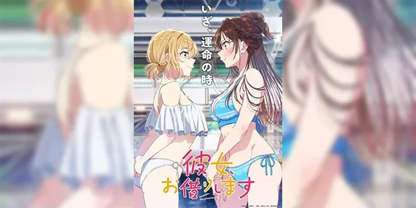 Kanojo Okarishimasu Season 5 สะดุดรักยัยแฟนเช่า (ภาค5) ซับไทย
