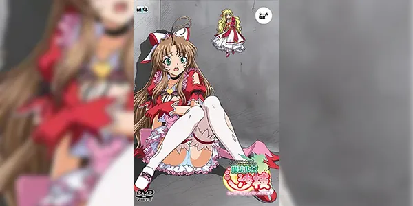 Mahou Shoujo Sae ซับไทย