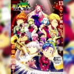 Mairimashita! Iruma-kun 4th Season อิรุมะคุง ผจญในแดนปีศาจ (ภาค4) ตอนที่ 1-13 ซับไทย ยังไม่จบ