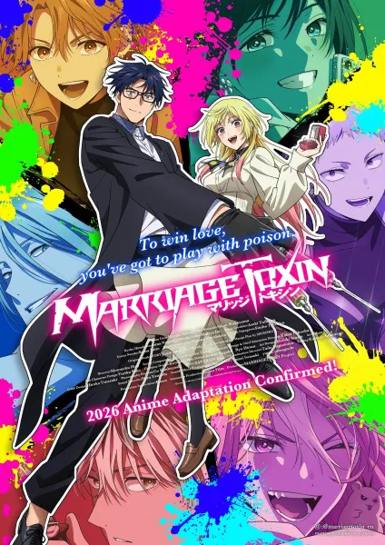 Marriagetoxin วิวาห์แต้มพิษ ซับไทย
