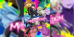 Marriagetoxin วิวาห์แต้มพิษ ซับไทย