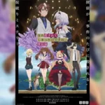 Mata Korosarete Shimatta no desu ne, Tantei-sama ถูกฆ่าอีกแล้วสินะคะ คุณนักสืบ ตอนที่ 1-11 ซับไทย ยังไม่จบ