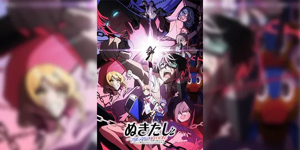 Nukitashi the Animation ซับไทย