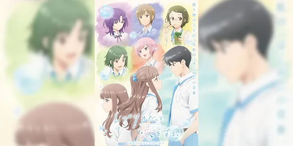 Replica datte, Koi wo Suru รักฉันเทียมเธอ ซับไทย