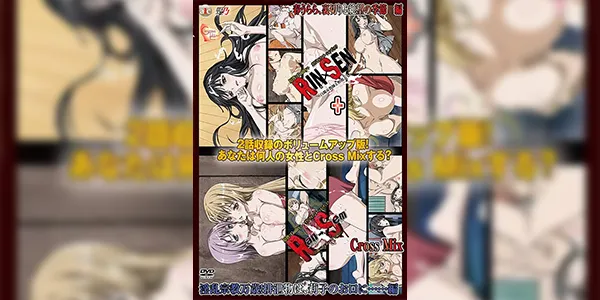 Rin x Sen + Ran Sem Cross Mix ซับไทย