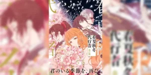 Shunkashuutou Daikousha Haru no Mai ลำนำรักผู้พิทักษ์ฤดูกาล ซับไทย