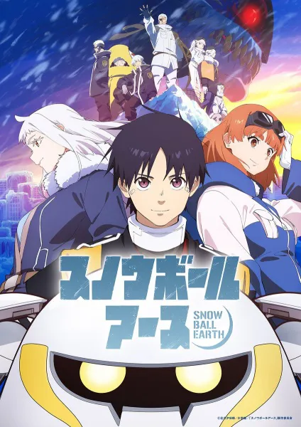 Snowball Earth สโนว์บอลเอิร์ธ ซับไทย