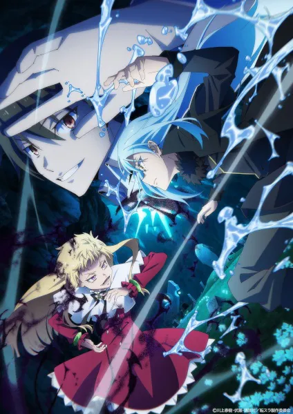 Tensei shitara Slime Datta Ken 4th Season เกิดใหม่ทั้งทีก็เป็นสไลม์ไปซะแล้ว (ภาค4) ซับไทย