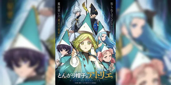 Tongari Boushi no Atelier จอมเวทฝึกหัดกับหมวกมหัศจรรย์ ซับไทย