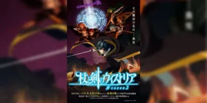 Tsue to Tsurugi no Wistoria Season 2 ตำนานดาบและคทาแห่งวิสตอเรีย (ภาค2) ซับไทย