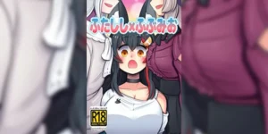 จัดหนักหลังปาร์ตี้ [Minominiya (Minomini)] Futashishi x FubuMio (Hololive) [Digital]