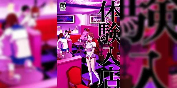 ทดลองงาน [UDS] Omoidashitakunai koto [Chinese][机智的叉子汉化][Digital]