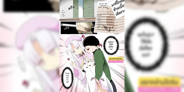 ที่รู้เพราะผมแอบดู [Tamuhi] 続々々・アズマリア、クソガキに脅迫される。