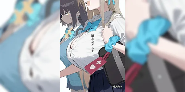 พี่หมีฉวยโอกาส [Kawaiso Nanoha Nukeru (Nukeru)] Kowareta Asuna Broken Asuna (Blue Archive)