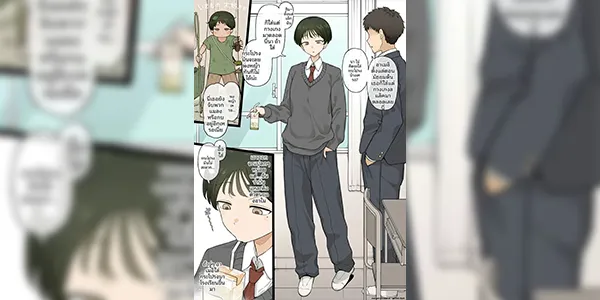 มีเพื่อนไว้แก้คัน [Terasu MC] My childhood friend, who had always preferred slacks, suddenly changed her mind one day