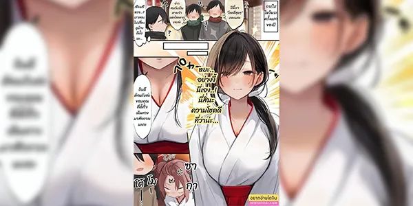รับพรวันขึ้นปีใหม่ [Nekomugi] Receive New Year blessings with Mesia-chan