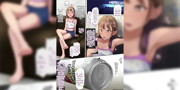 สาวซนขี้เงี่ยน [Natsume Tsuna] Yowa (Yowa) Bitch + Tsuyo Chuuhai