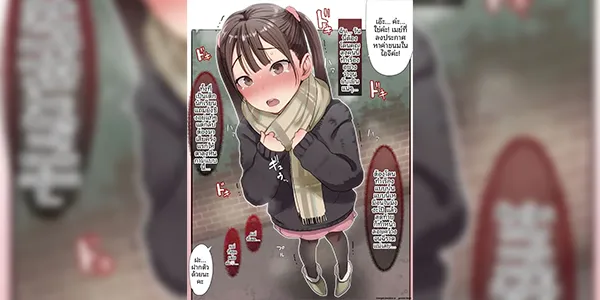 สาวซึนโดนครั้งแรก [Natsume Tsuna] Sei ni Kyoumishinshin Ero Manga Chishiki no Shojo ◯ Gakusei vs Fechi O-ji