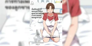 หน้าที่ของคุณแม่ [Circle Spice] Musuko no Tsuyosugiru Seiyoku o Kaishou Suru no wa Haha no Tsutome desu!