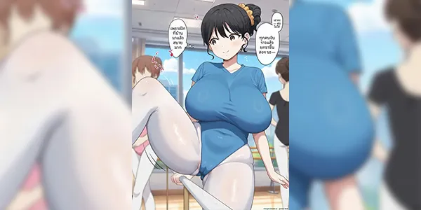 ห้ามตัวเองไม่ไหว [Sana] Onakin Joshi, Genkai o Oeru (Pixiv Fanbox)
