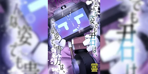 อยากเป็นอะไรเธอเลือกเลย (Sensei no Archive 13) [Owakari Itadake Tadarouka (Umiyama Soze)] Donna Sugata demo Kimi wa, Konna Sugata demo Anata wa