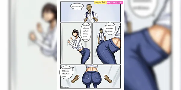 แม่ผมโคตรแซ่บ [Hemish] Mom is so hot!