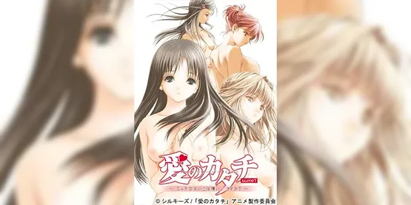 Ai no Katachi: Ecchi na Onnanoko wa Kirai… Desu ka? ซับไทย