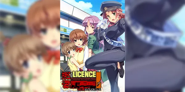 Chikan no Licence ซับไทย