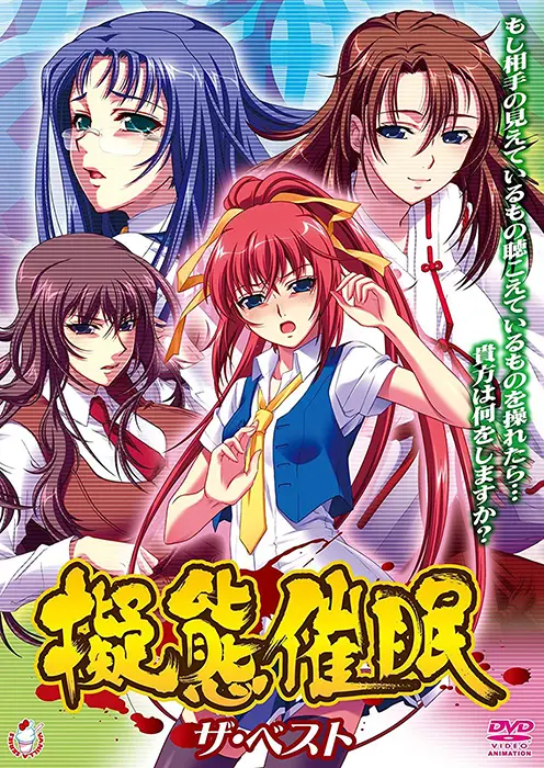 Gitai Saimin ซับไทย