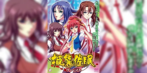 Gitai Saimin ซับไทย