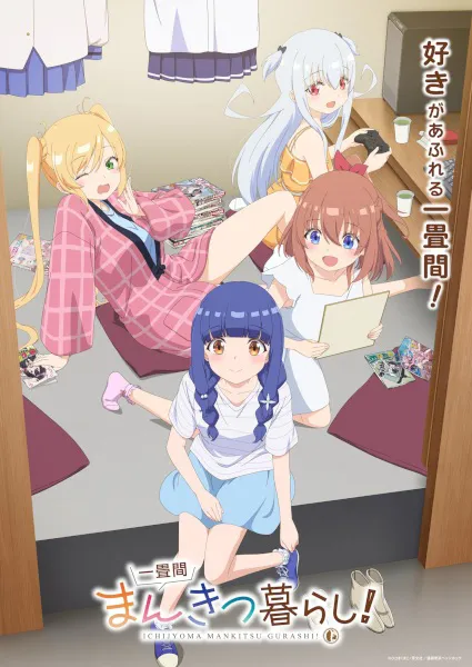 Ichijouma Mankitsu Gurashi! ชีวิตวุ่น ๆ ในคาเฟ่มังงะห้องจิ๋ว ซับไทย