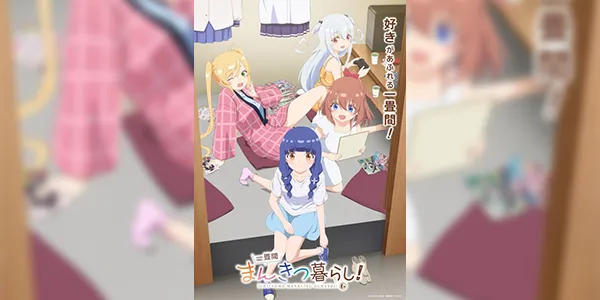 Ichijouma Mankitsu Gurashi! ชีวิตวุ่น ๆ ในคาเฟ่มังงะห้องจิ๋ว ซับไทย