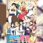 Isekai Nonbiri Nouka 2 ชีวิตเกษตรตามใจ ในต่างโลก (ภาค2) ตอนที่ 1-11 ซับไทย ยังไม่จบ