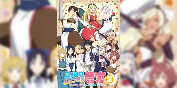 Isekai Nonbiri Nouka 2 ชีวิตเกษตรตามใจ ในต่างโลก (ภาค2) ซับไทย