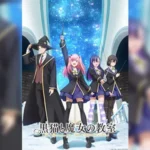 Kuroneko to Majo no Kyoushitsu ห้องเรียนเวทมนตร์กับคุณแมวดำ ตอนที่ 1-10 ซับไทย ยังไม่จบ