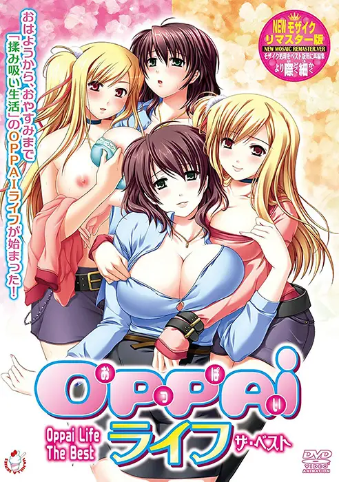 Oppai Life (Booby Life) ซับไทย